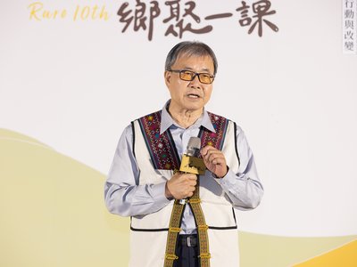 風吹嵐繞：偏鄉教育的新氣象_鄭英耀