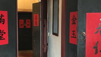 【深入其中】在地慢遊，體驗不一樣的生活