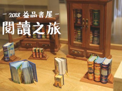 專案回顧