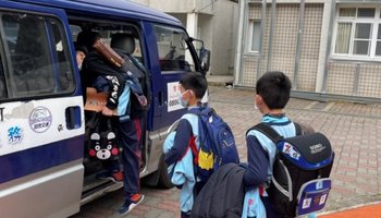 【陪你上學1】我們的九人座校車