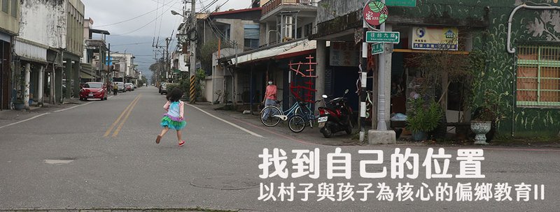 找到自己的位置