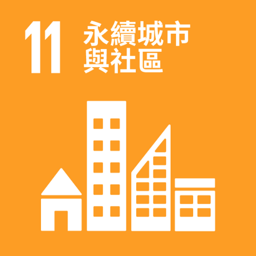 20241015112059_SDG_11