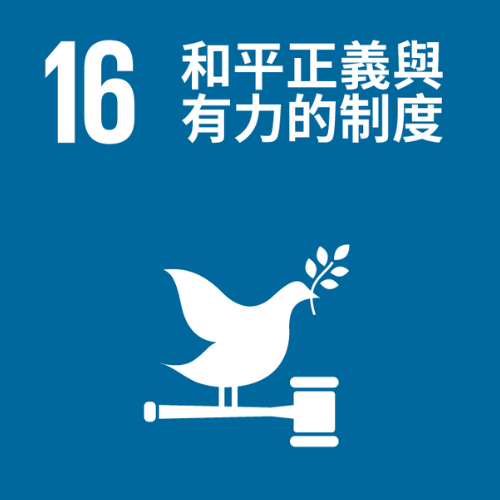 20241015112217_SDG_16