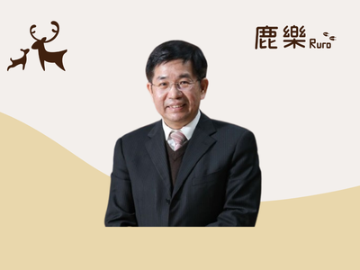 鹿樂讓偏鄉學校　　　　更近更亮了_潘文忠