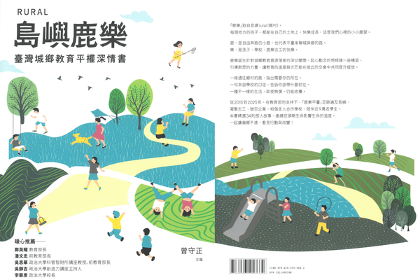 未命名設計