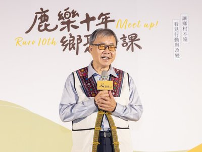 鹿樂讓偏鄉學校　　　　更近更亮了_潘文忠