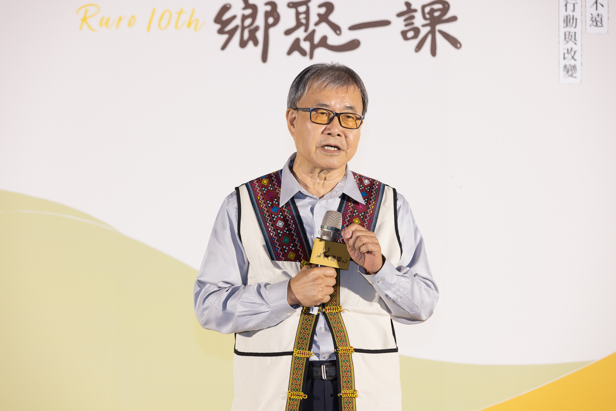 鄭英耀
