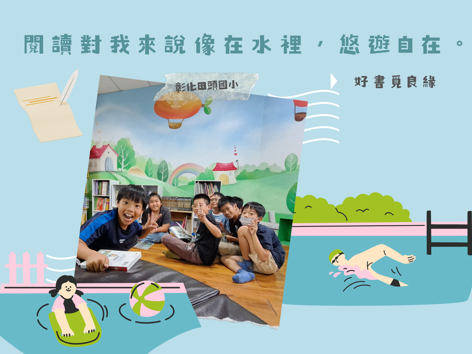 輪播圖片