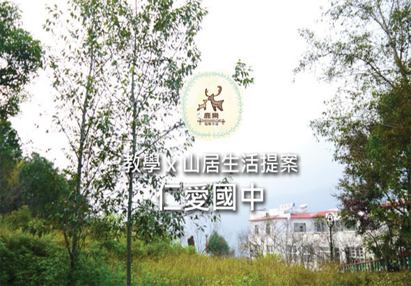 輪播圖片