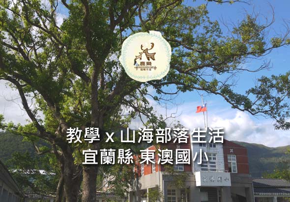 輪播圖片