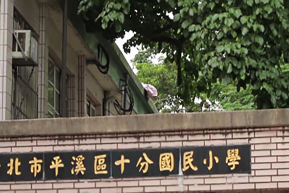 /media/original_images/2015_ShiFenLuJiHua_text04.jpg