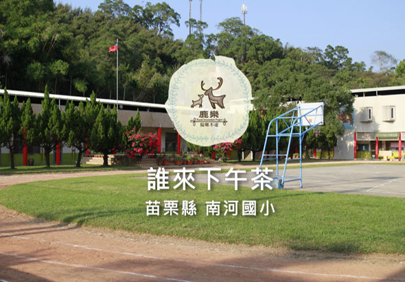 輪播圖片