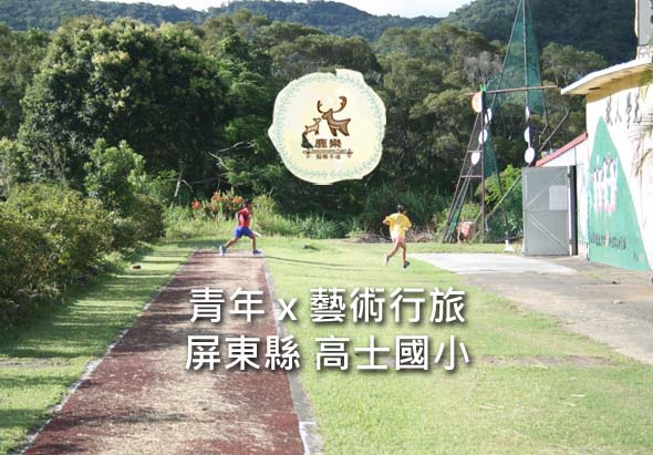 輪播圖片