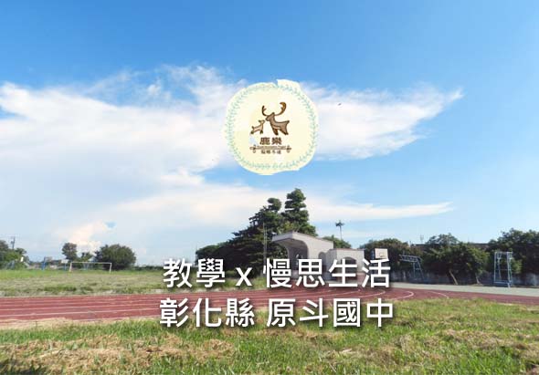 輪播圖片
