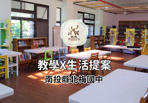 輪播圖片