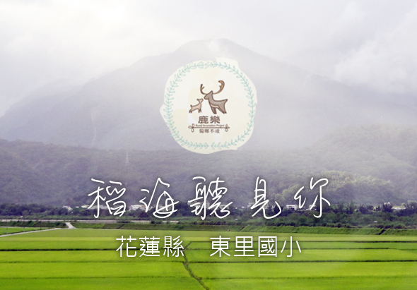 輪播圖片