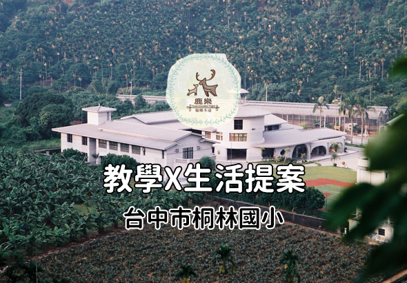 輪播圖片