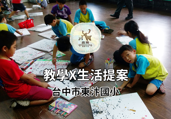 輪播圖片