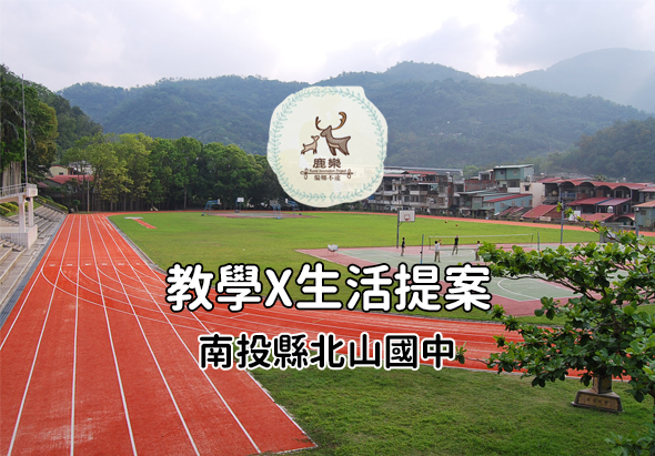輪播圖片