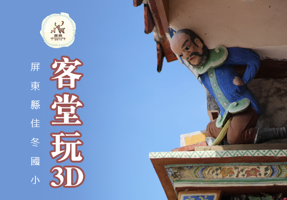 輪播圖片