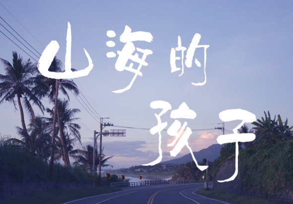 輪播圖片