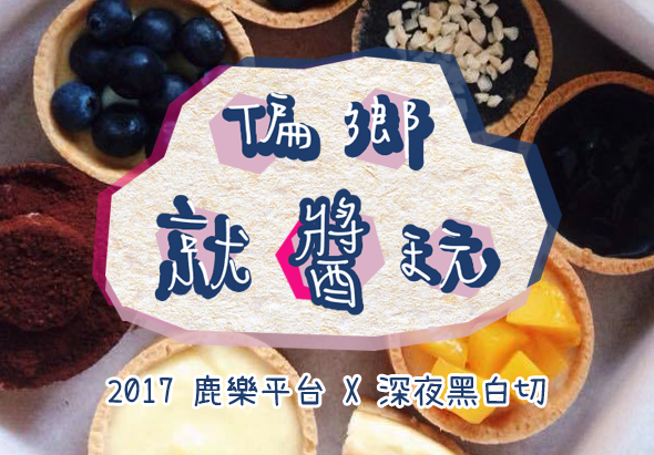 輪播圖片