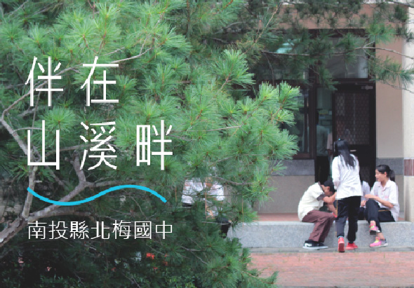 輪播圖片