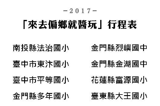 /media/original_images/20171208_text07.jpg