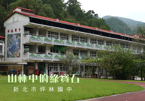 輪播圖片