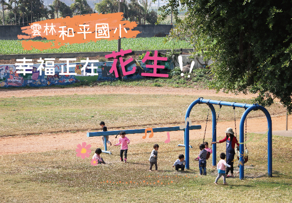 輪播圖片