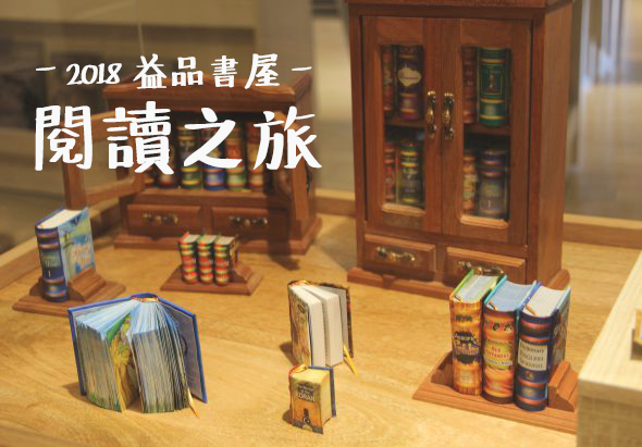 輪播圖片
