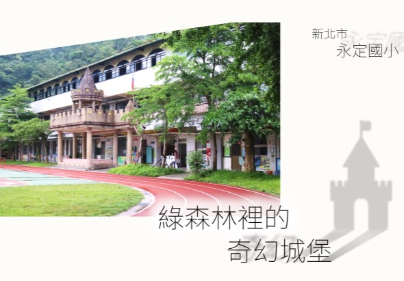 輪播圖片