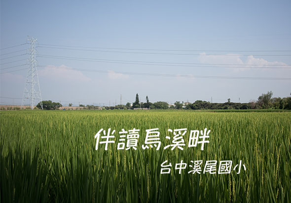 輪播圖片
