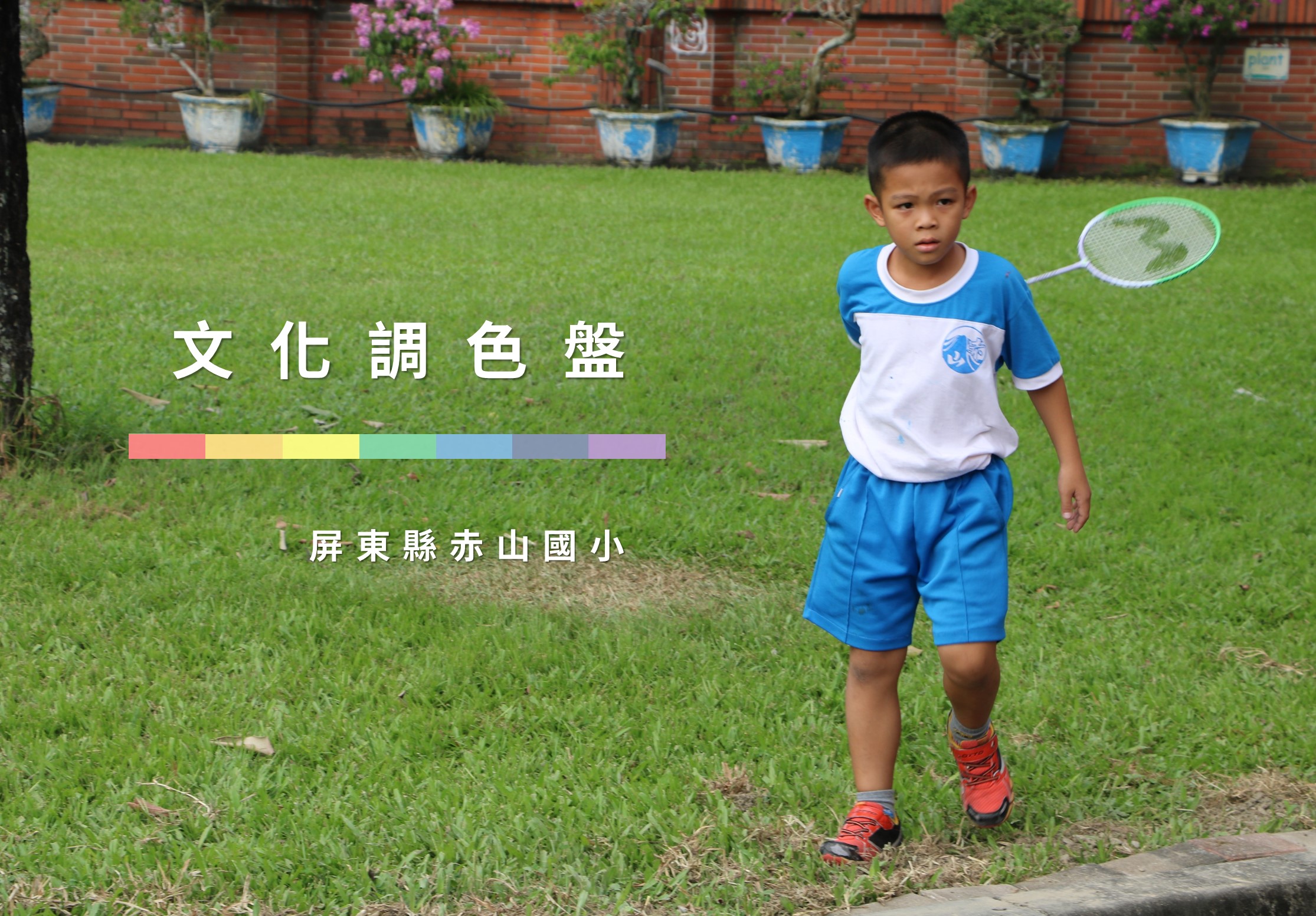 輪播圖片