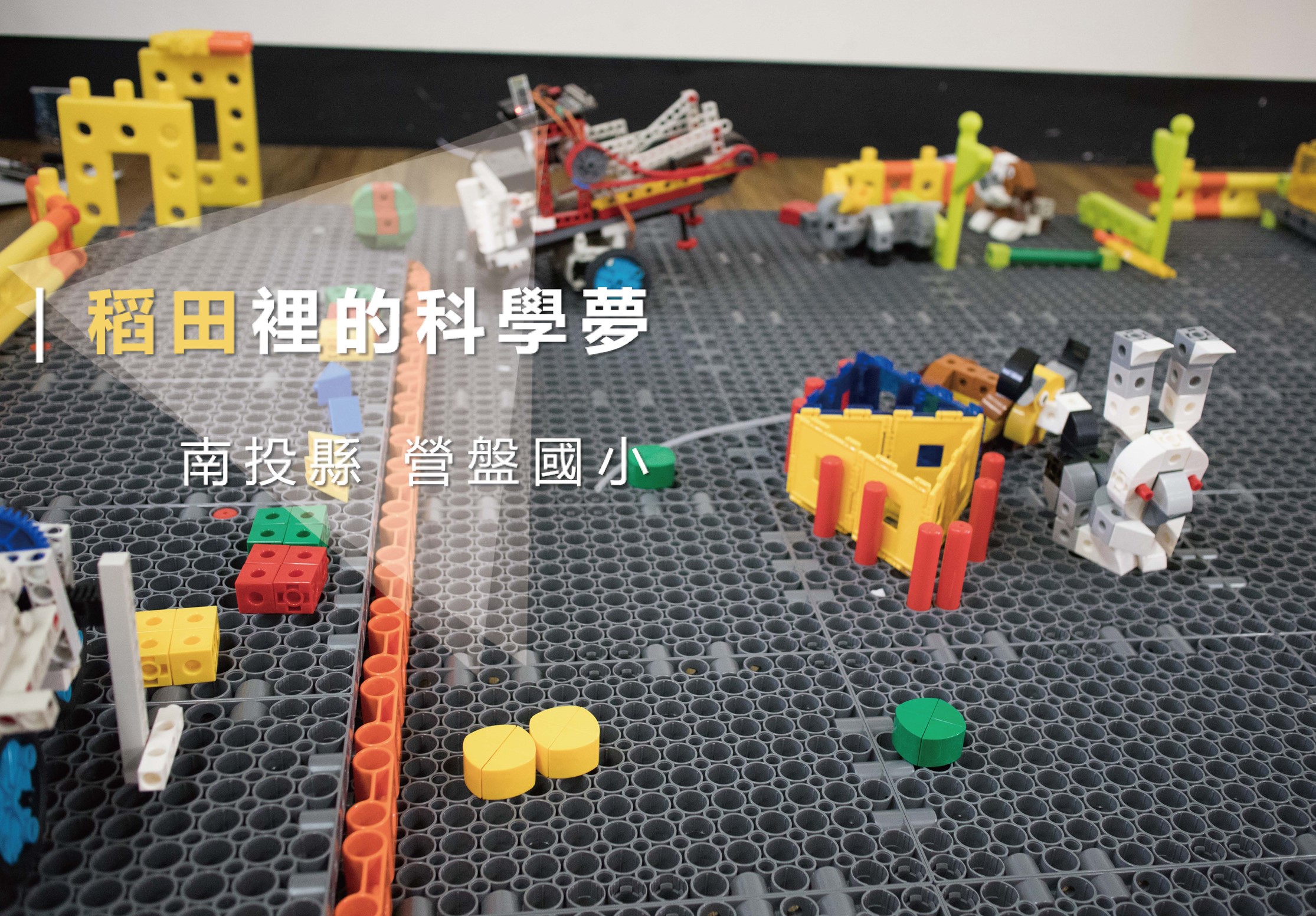 輪播圖片
