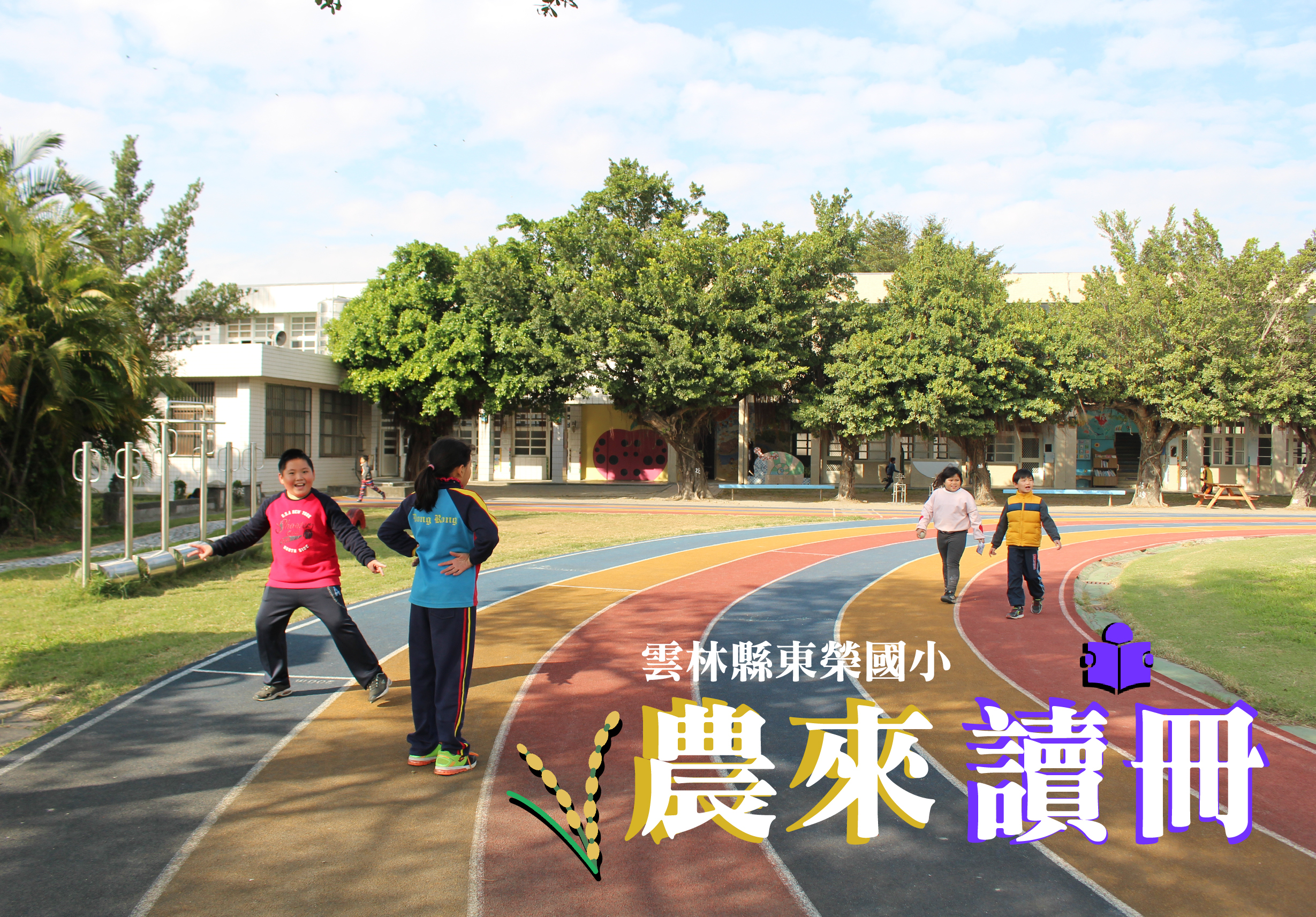 輪播圖片