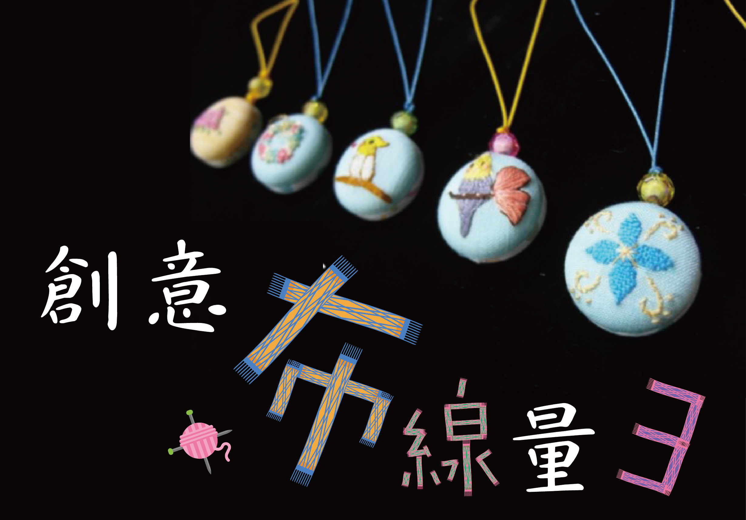 輪播圖片