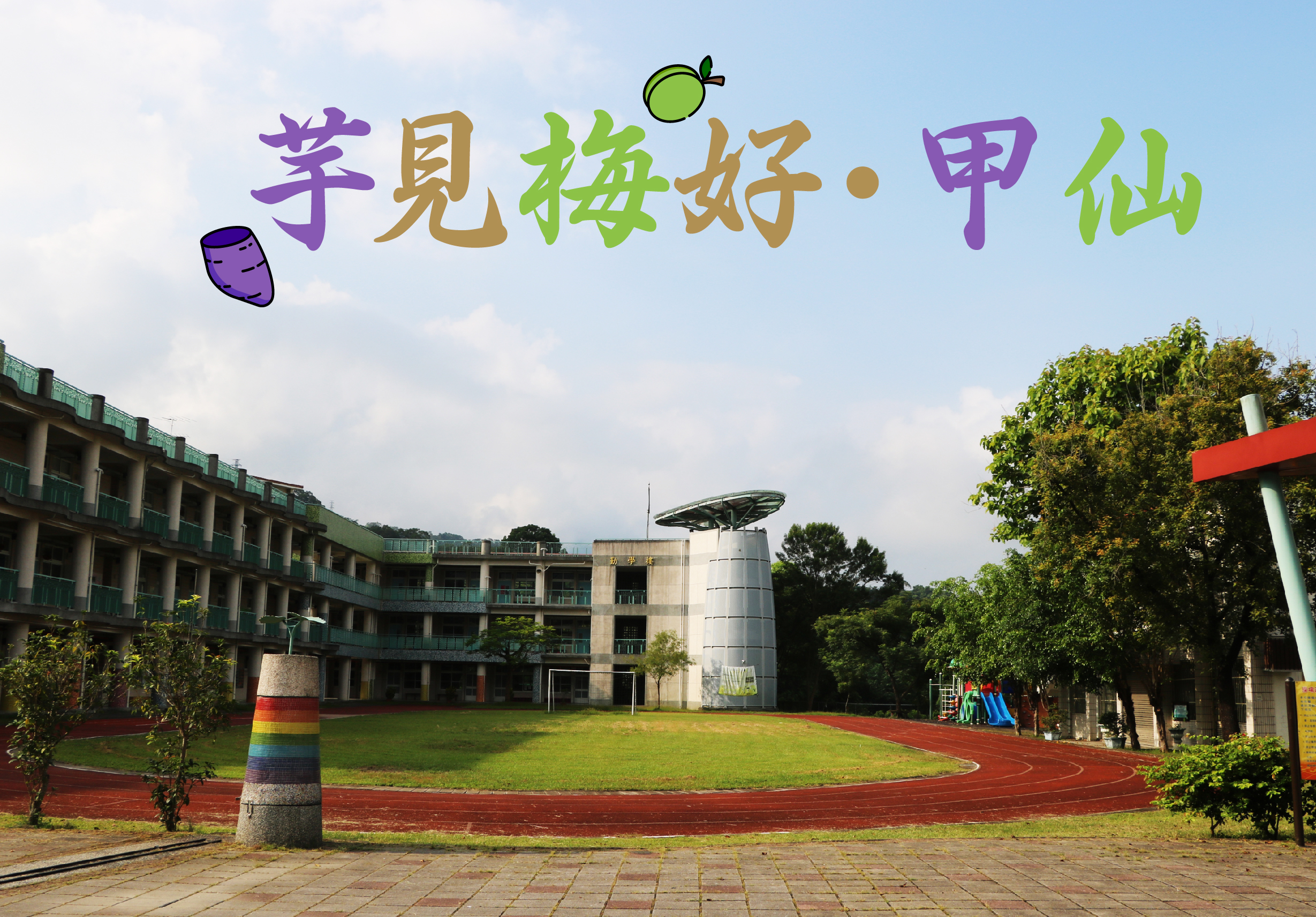 輪播圖片