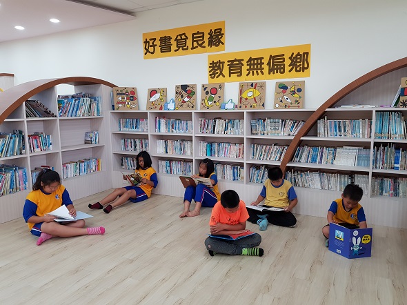 好書覓良緣 教育無偏鄉─逾兩千本新書帶給偏鄉孩子新知識
