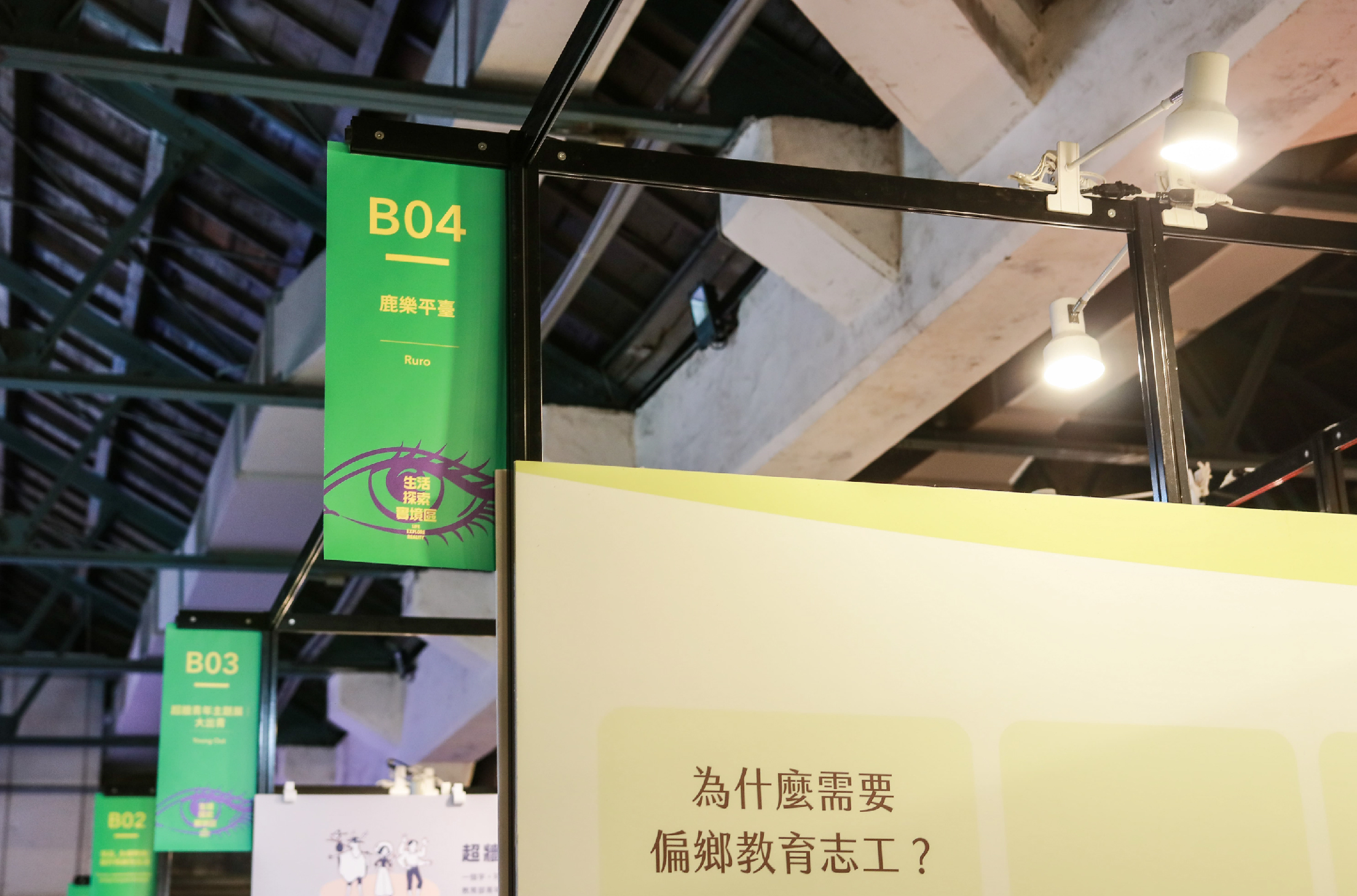 /media/original_images/20190519_text01.jpg