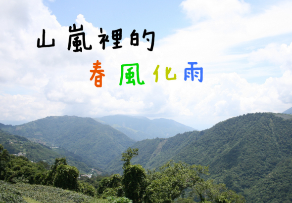 輪播圖片