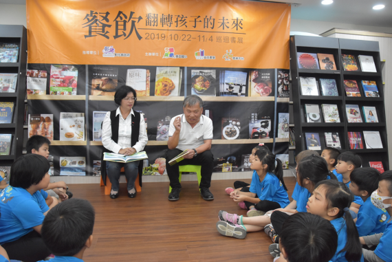 益品書屋進駐香田國小社區共讀站 深耕閱讀翻轉孩子未來