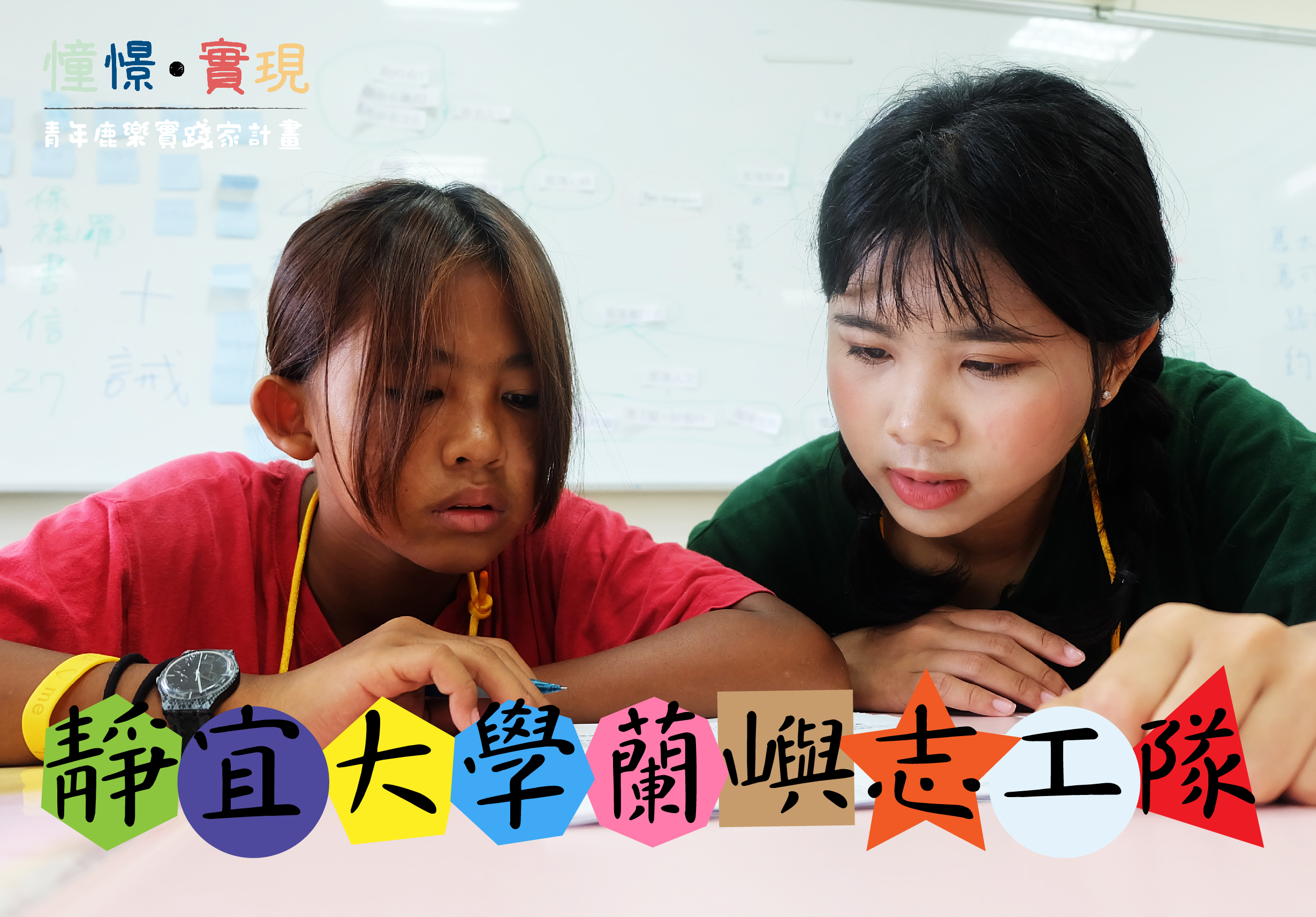 輪播圖片
