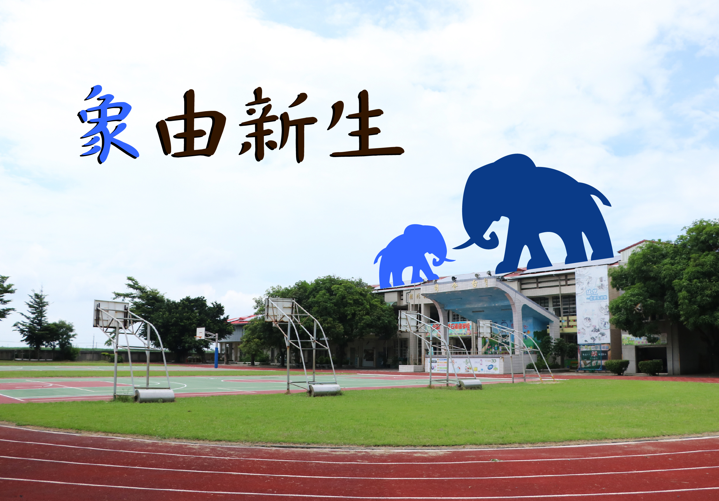 輪播圖片