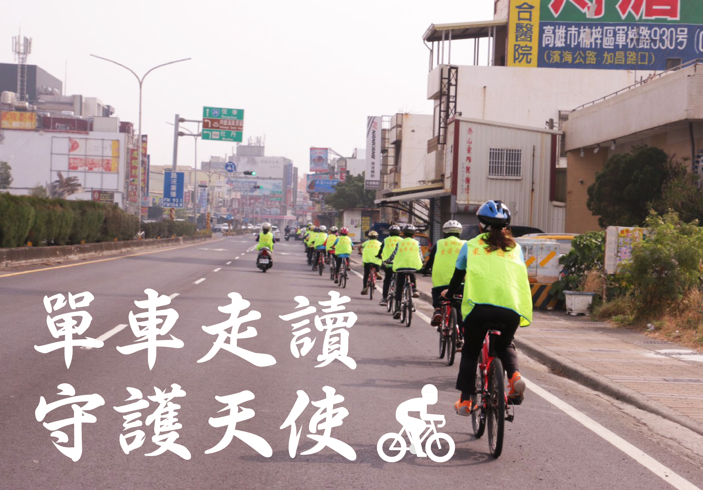 輪播圖片