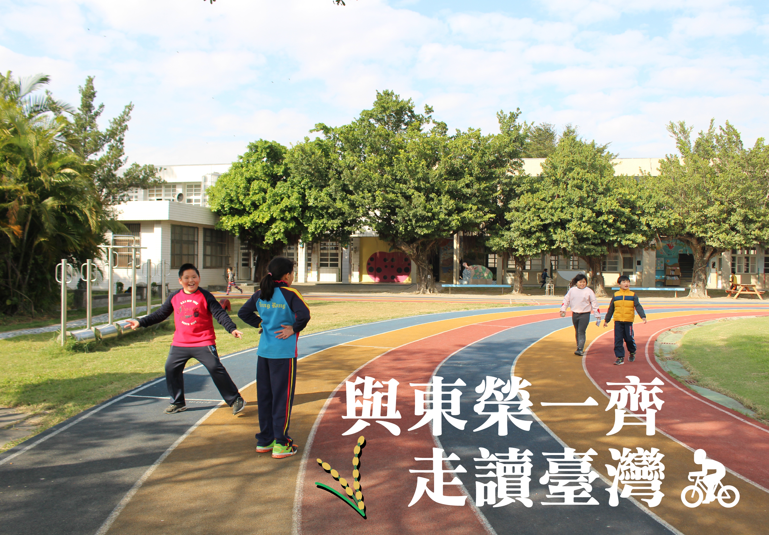 輪播圖片