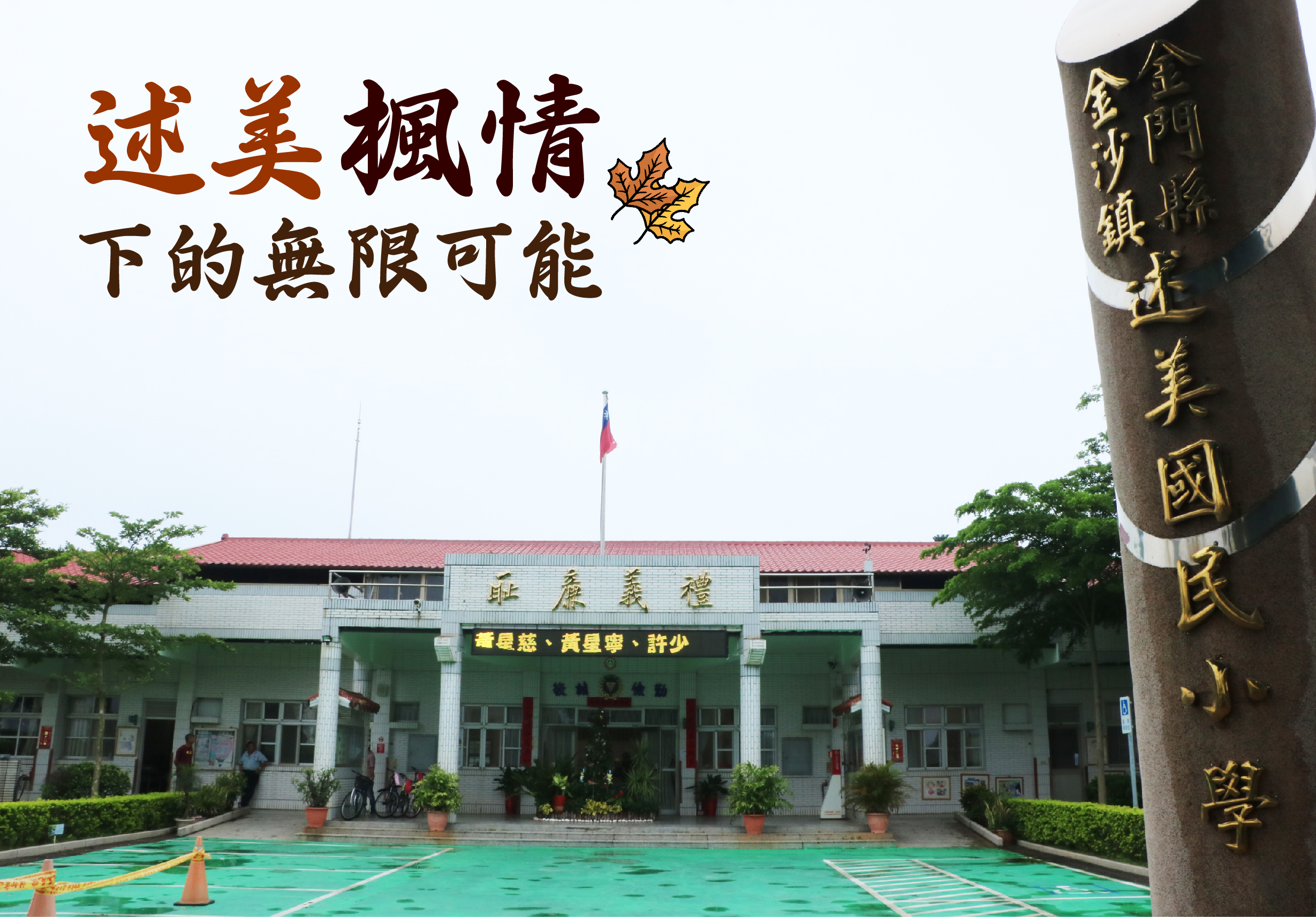 輪播圖片