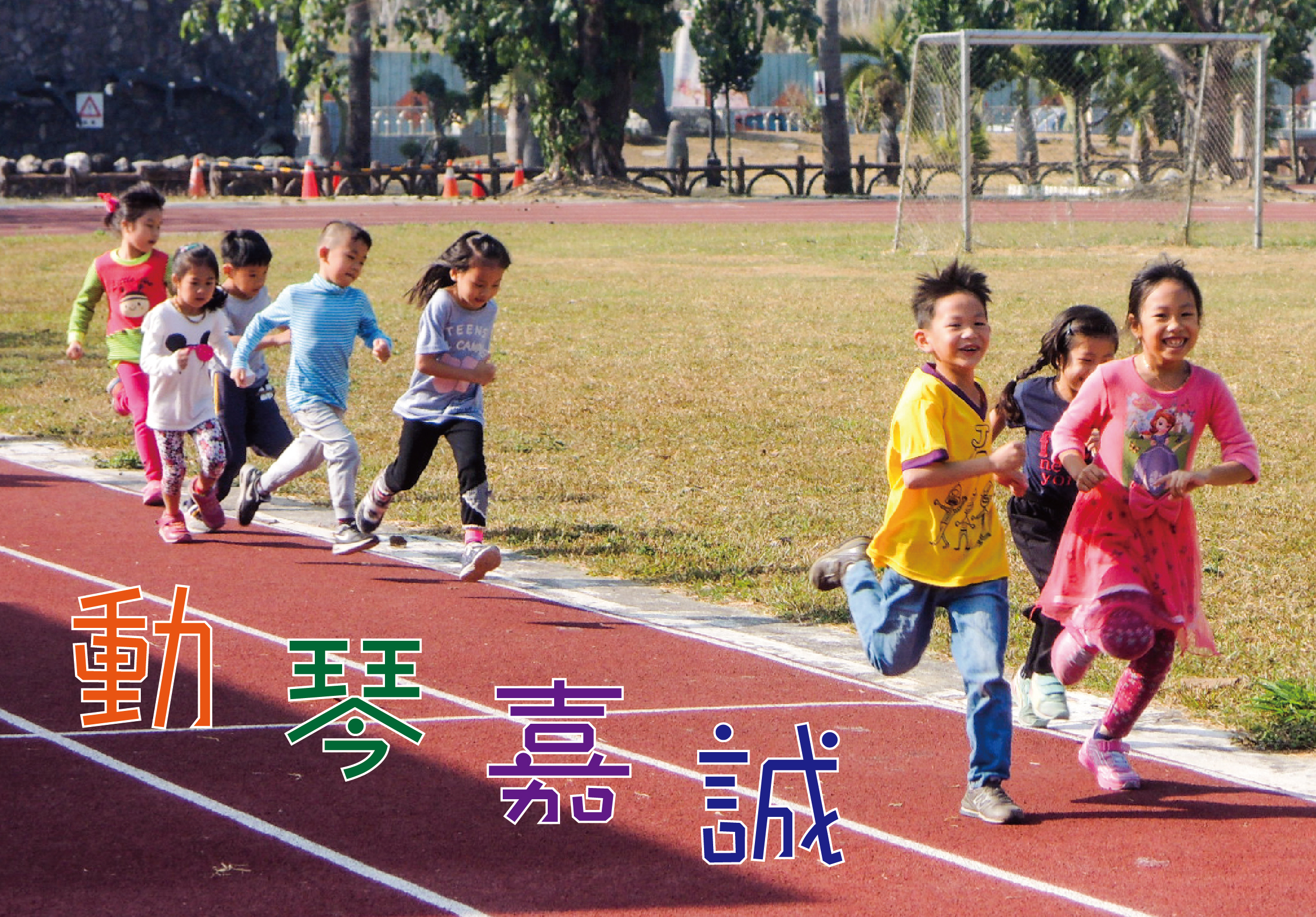 輪播圖片