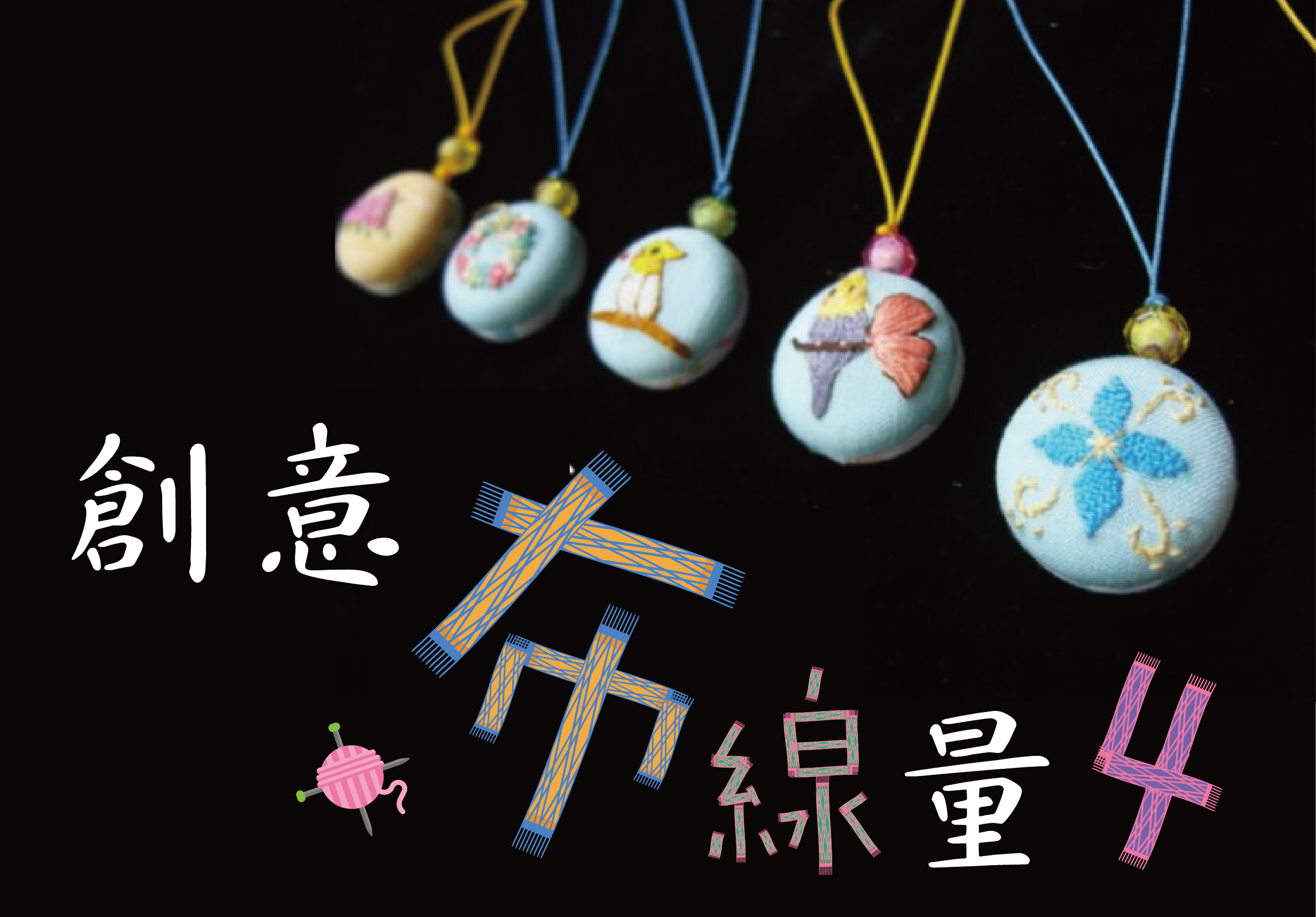 輪播圖片