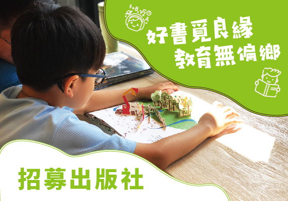 輪播圖片